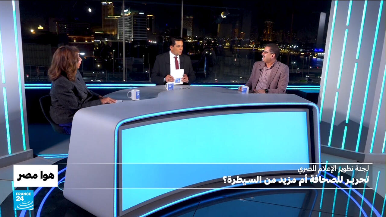 لجنة تطوير الإعلام المصري : تحرير للصحافة أم مزيد من السيطرة؟