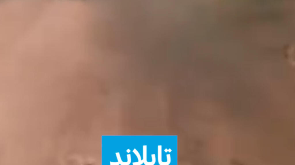 تايلاند: سقوط شاحنة محملة بأكثر من 4,7 مليون حبة أمفيتامين مخدر في قناة مائية