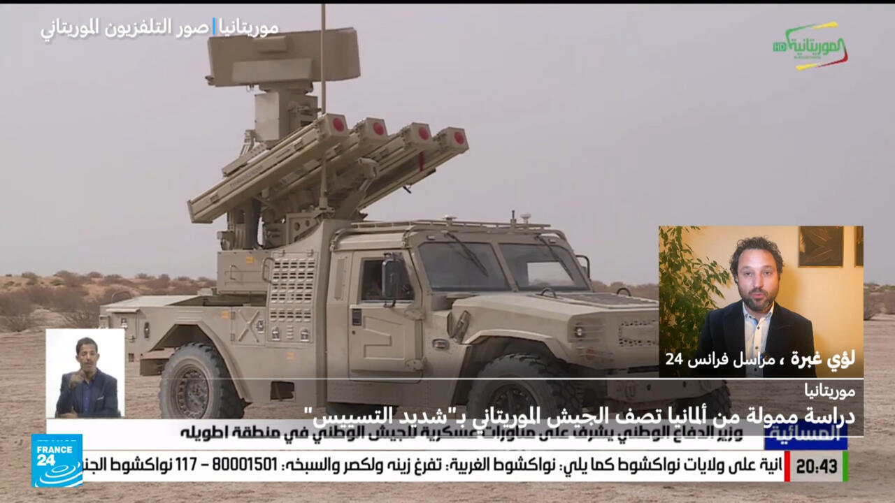 دراسة مموّلة من ألمانيا: الجيش الموريتاني "شديد التسييس" ودوره يحدّ من السياسة المدنية