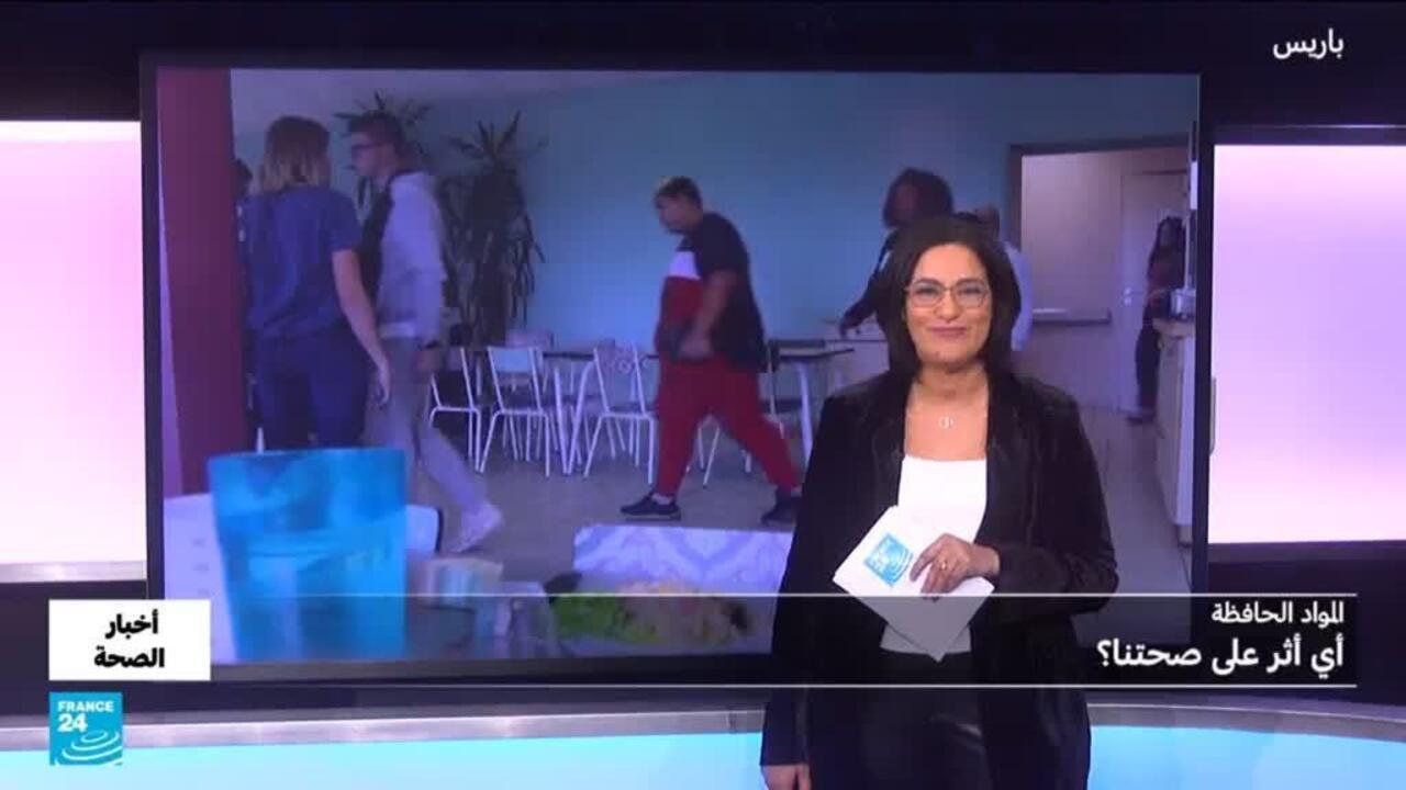 المواد المضافة للأغذية.. خطر يهدد صحتنا؟