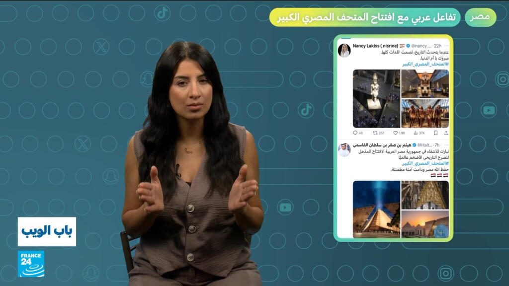 مصر.. تفاعل عربي مع افتتاح المتحف المصري الكبير