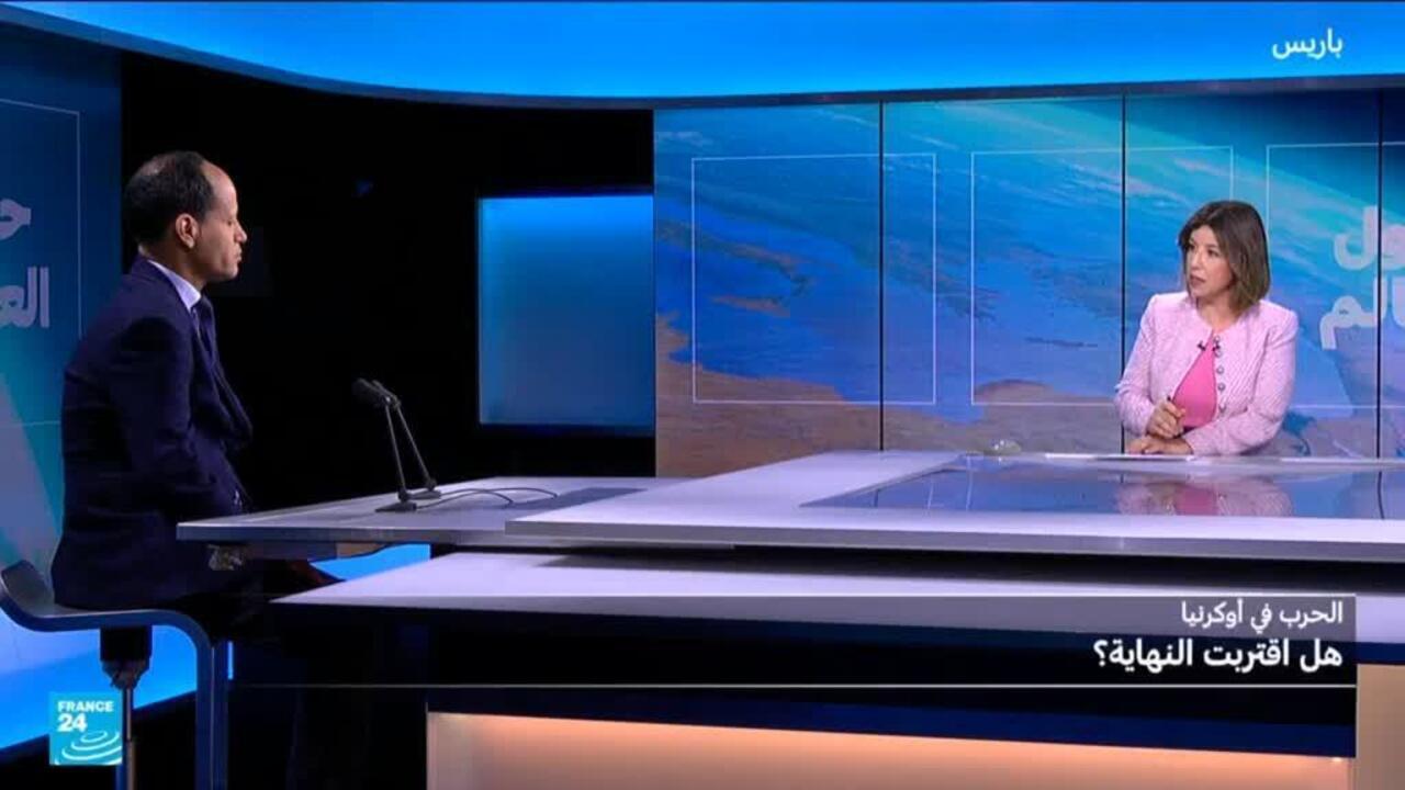 هل أوشكت الحرب في أوكرانيا على نهايتها؟