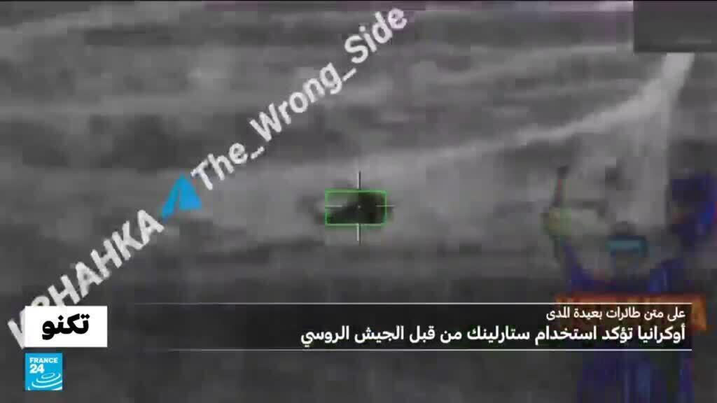 لماذا أوكرانيا قلقة من استخدام الجيش الروسي خدمة ستارلينك للتحكم في مُسيّرات "شاهد" و"بي إم-35"؟