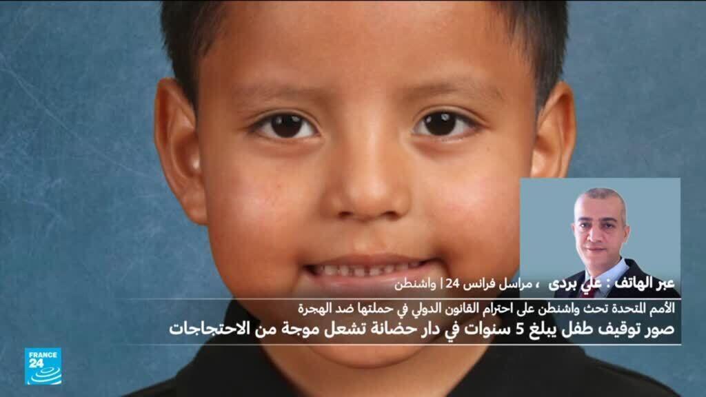 صور توقيف طفل يبلغ 5 سنوات في دار حضانة تشعل موجة من الاحتجاجات في مينيابوليس الأمريكية