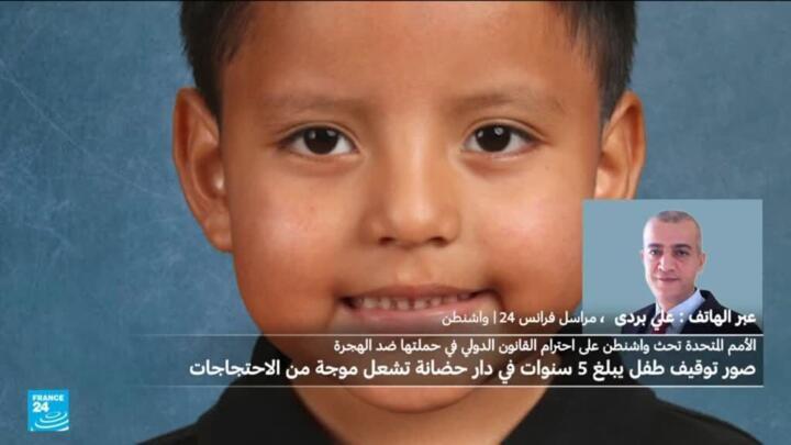 صور توقيف طفل يبلغ 5 سنوات في دار حضانة تشعل موجة من الاحتجاجات في مينيابوليس الأمريكية