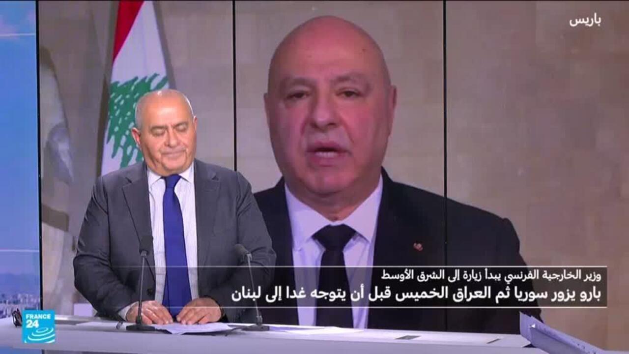 جولة بارو: دور فرنسي حاضر وتاثير محدود