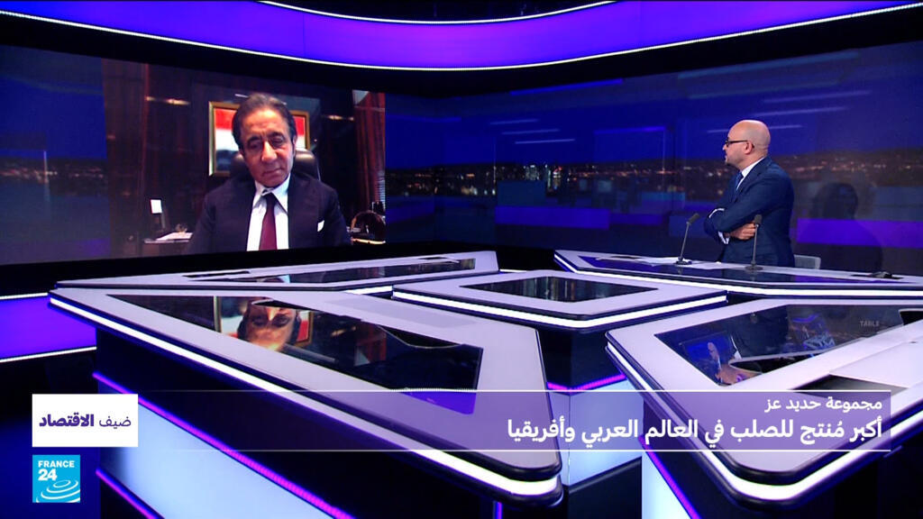 مصر: دور مجموعة عز للصناعات في دعم المتحف المصري الكبير
