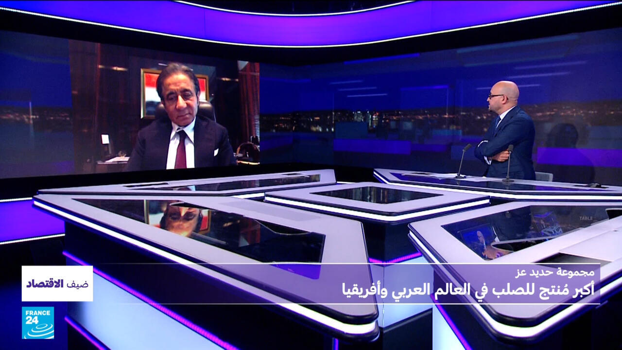 مصر: دور مجموعة حديد عز في دعم المتحف المصري الكبير