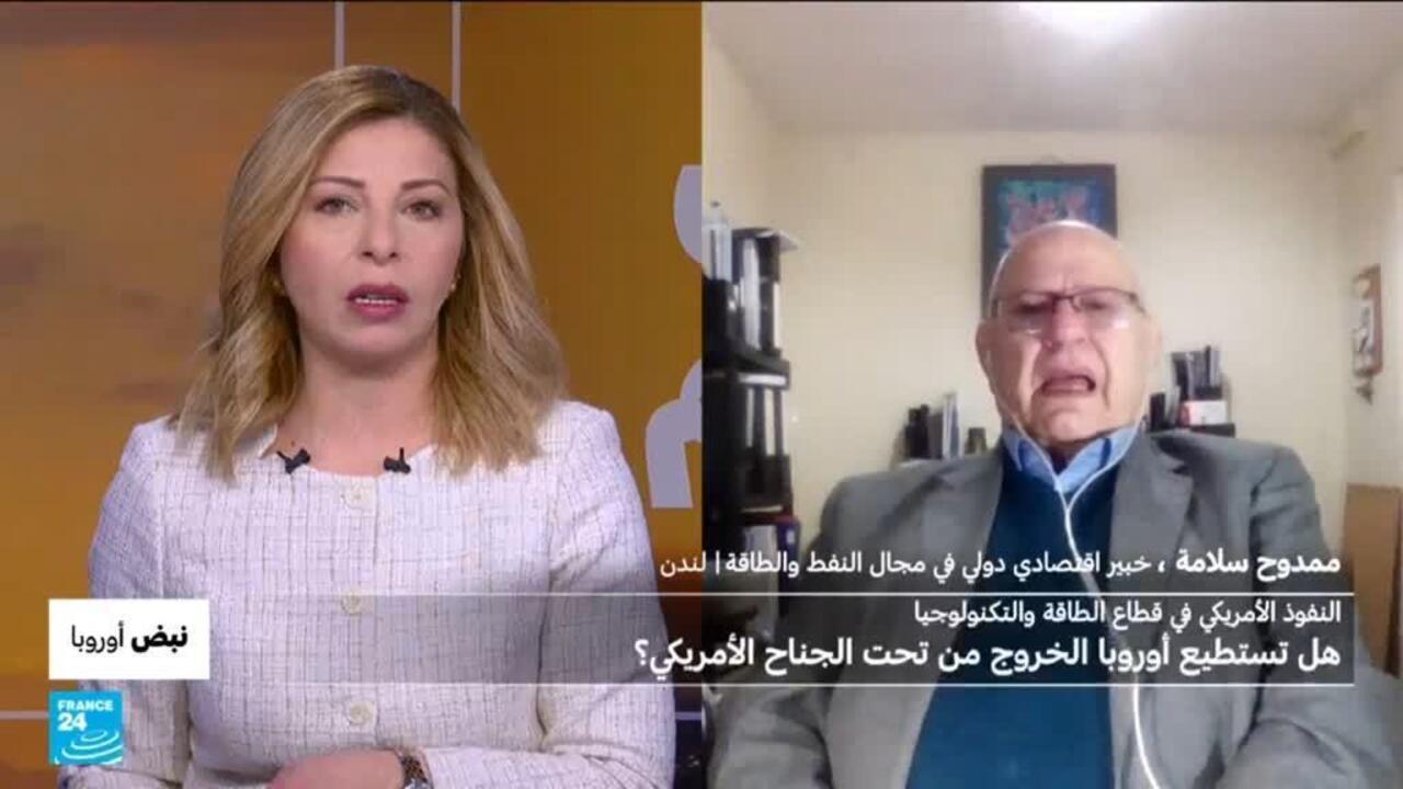 نبض أوروبا : سندات الخزانة الأمريكية.. سلاح في يد الأوروبيين؟