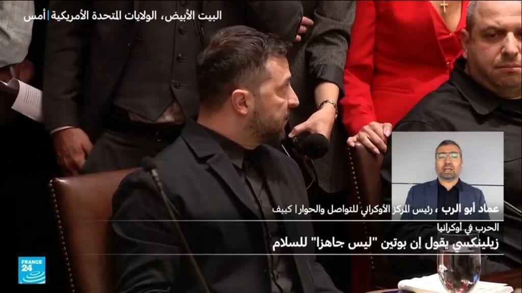 هل تنتقل واشنطن بالملف الأوكراني من مسار الدعم العسكري إلى التسوية الدبلوماسية؟
