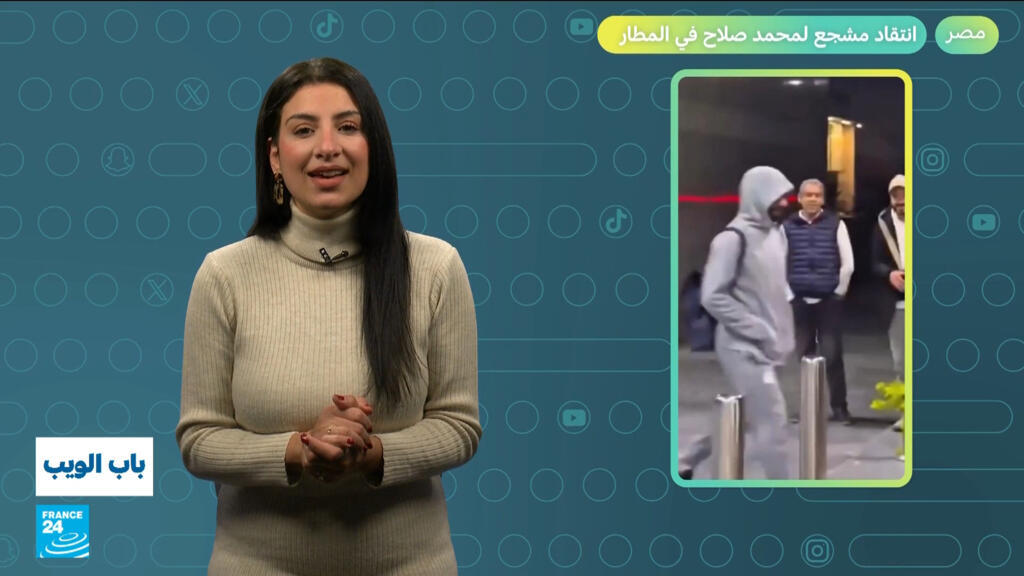 مصر.. انتقاد مشجع لمحمد صلاح في المطار