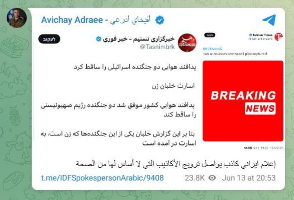 This is a post shared on Telegram by the Arabic-language spokesperson for the Israeli army. In the post, he accuses the Iranian media of disseminating “baseless lies”.