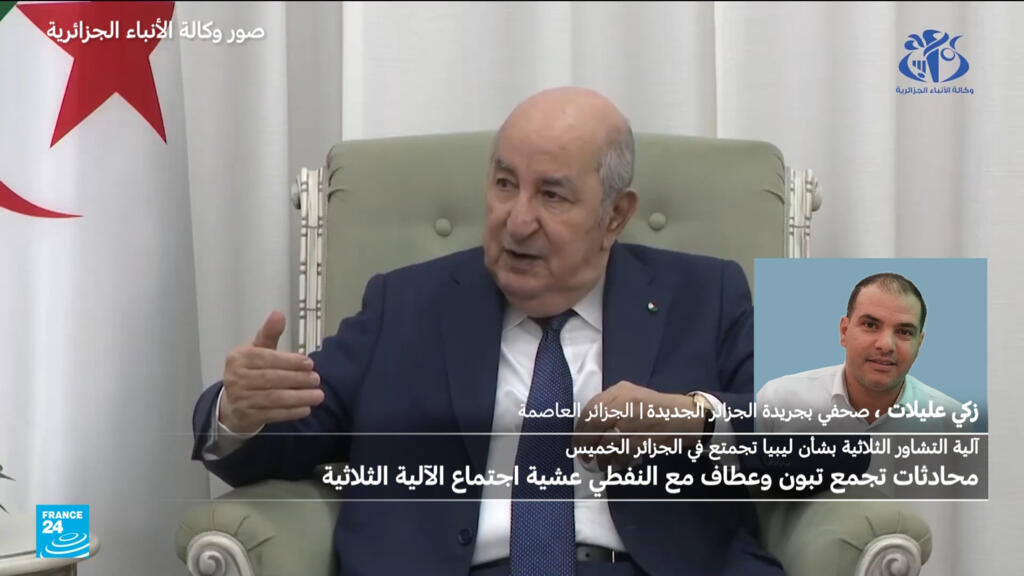 محادثات جزائرية تونسية تسبق اجتماع آلية دول الجوار الثلاثية بشأن ليبيا