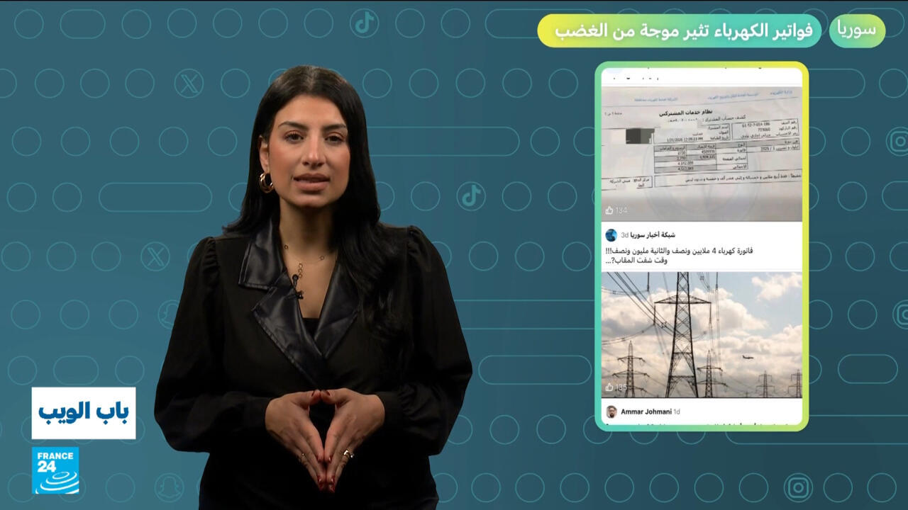 سوريا.. فواتير الكهرباء تثير موجة من الغضب!