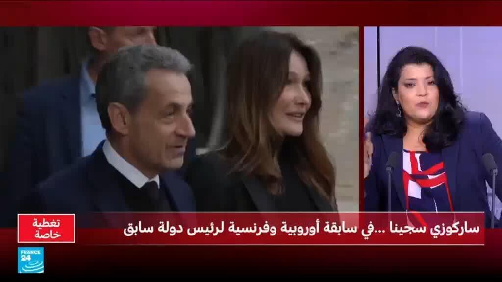 ما هي استراتيجية ساركوزي في الدفاع عن نفسه؟