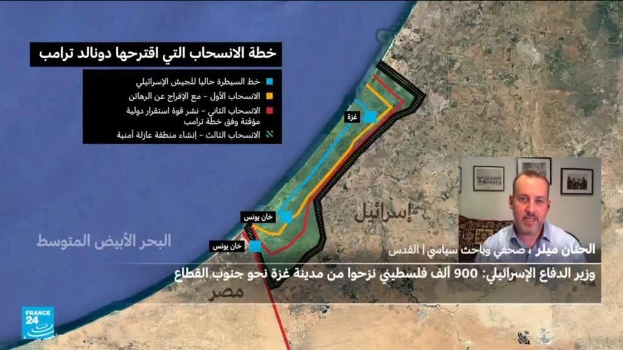 هل تضغط الولايات المتحدة على إسرائيل لبلوغ حل توافقي بشأن خطة ترامب حول غزة؟