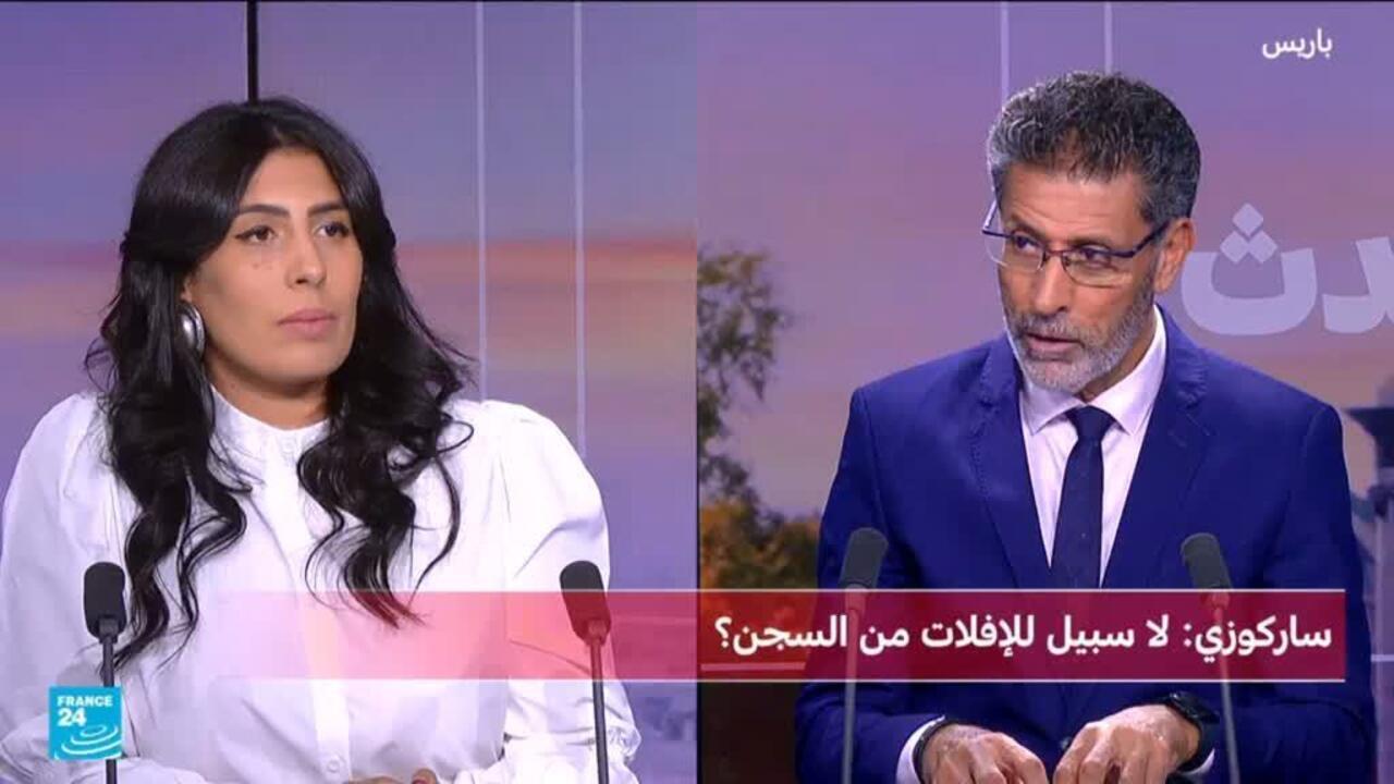 ساركوزي: لا سبيل للإفلات من السجن؟