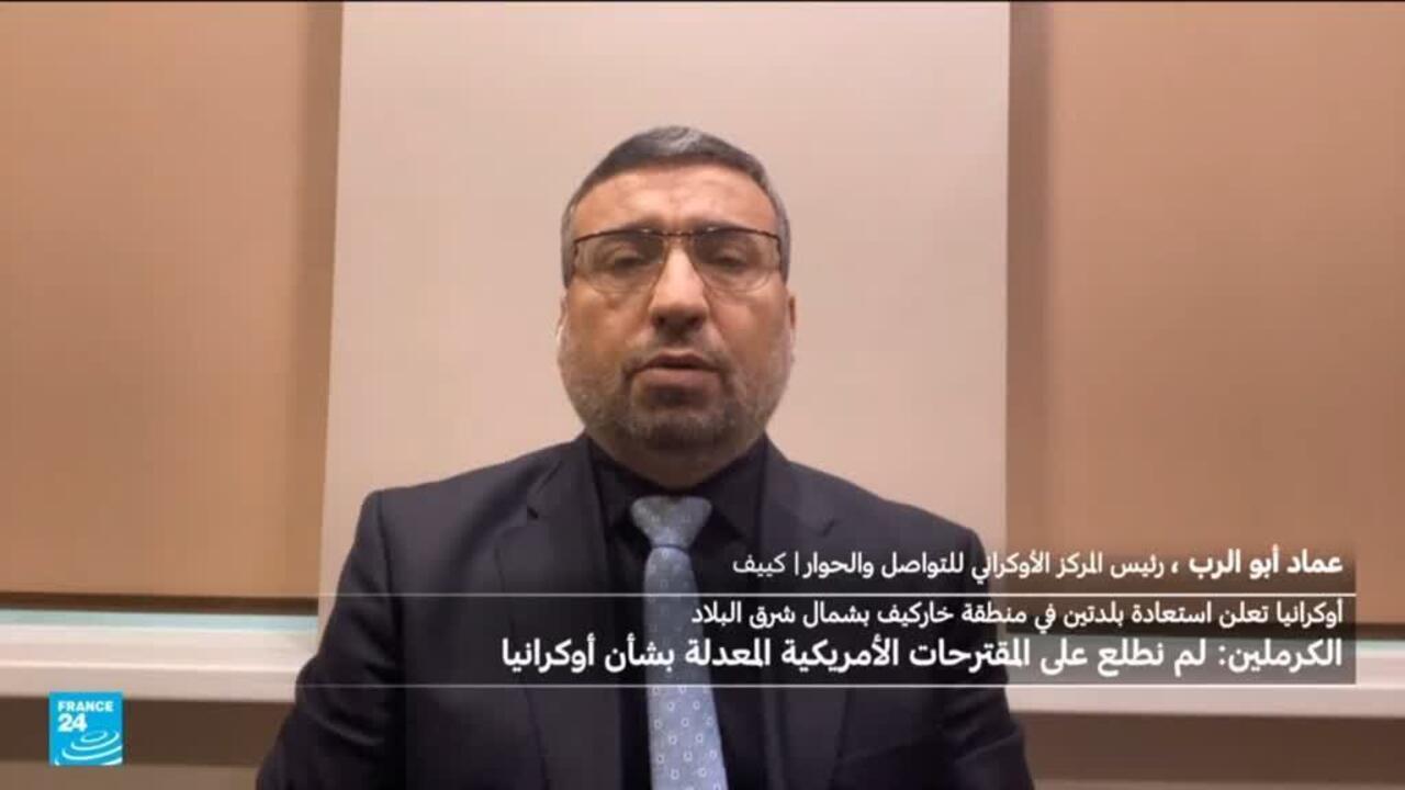 أوكرانيا ترغب في التفاوض من موقع قوة