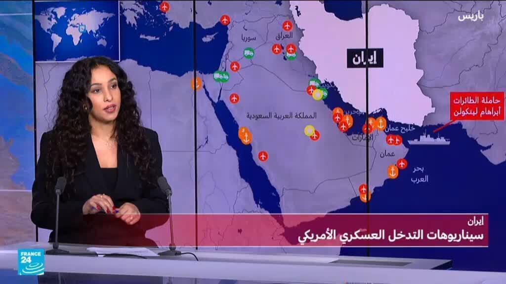 إيران: سيناريوهات التدخل العسكري الأمريكي