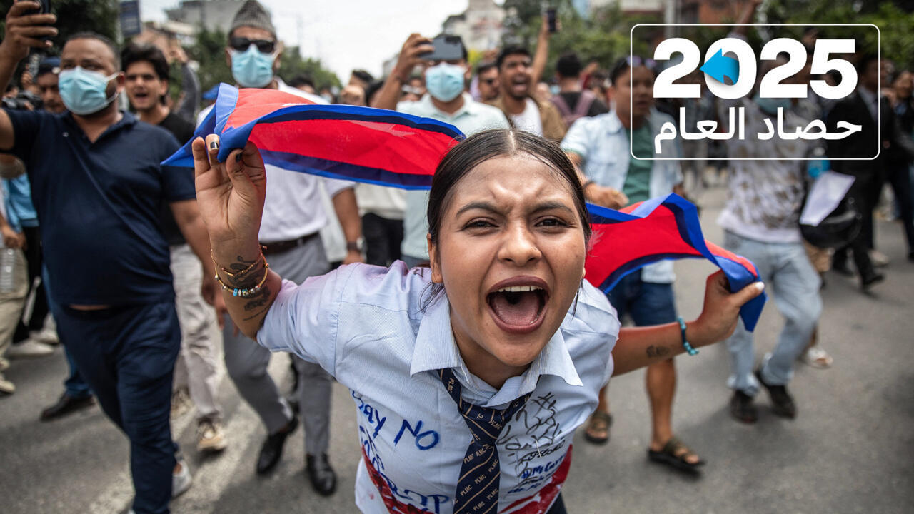 جيل زد 2025: العام الذي خرج فيه شباب العالم عن الصمت