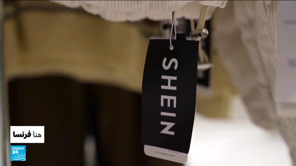 هل تُعلَّق "شي إن" في فرنسا؟