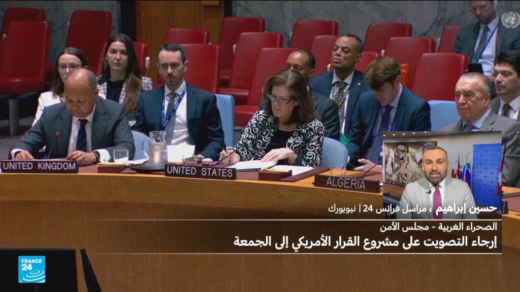 الصحراء الغربية: إرجاء التصويت على مشروع القرار الأمريكي في مجلس الأمن إلى الجمعة