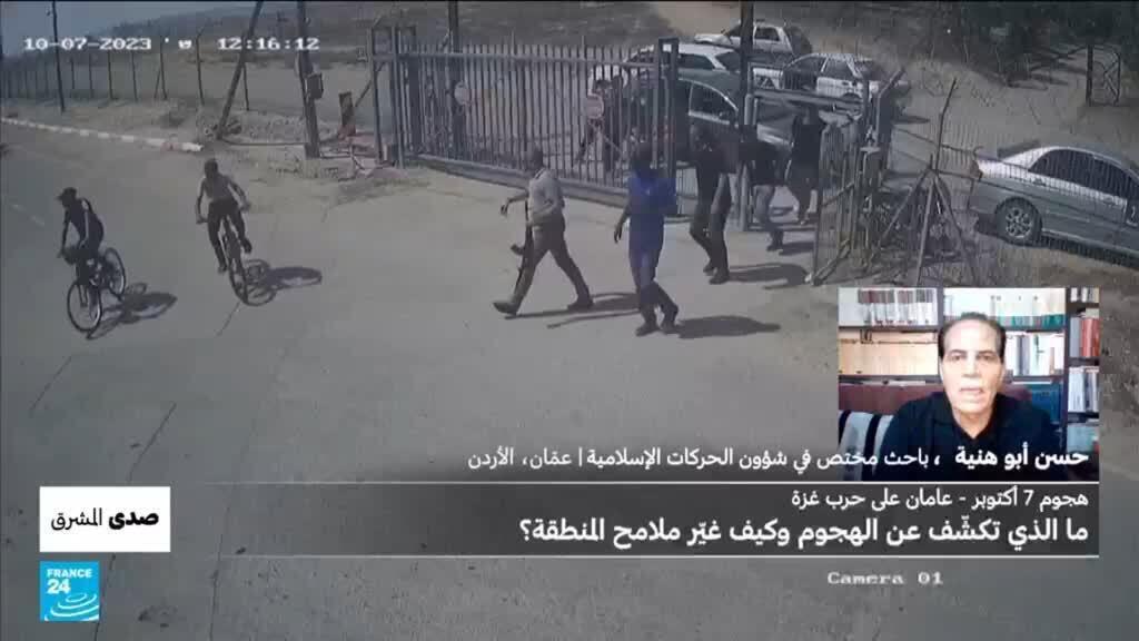 هجوم 7 أكتوبر - عامان على حرب غزة: ما الذي تكشّف عن الهجوم وكيف غيّر ملامح الشرق الأوسط؟