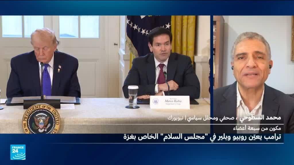 ترامب يعلن عن أعضاء مجلس السلام في غزة وتوقعات بتوسيعه لمناطق أخرى