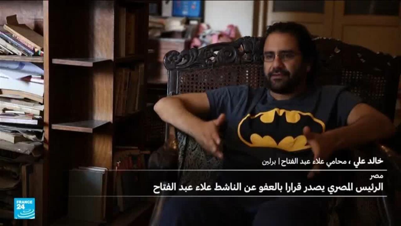 الرئيس السيسي يصدر عفوا عن الناشط علاء عبد الفتاح