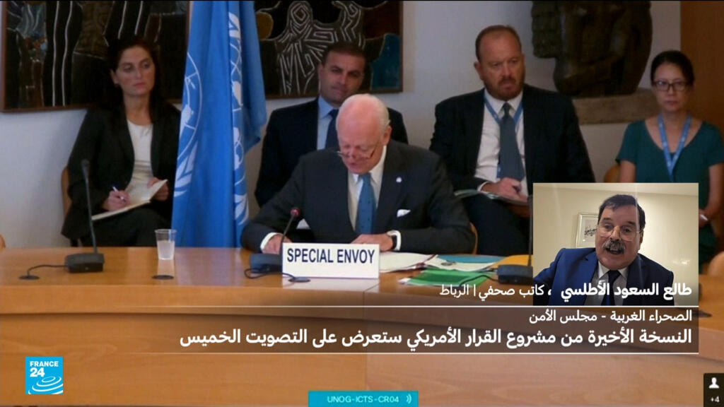 الصحراء الغربية: النسخة الأخيرة من مشروع القرار الأمريكي ستعرض على التصويت الخميس