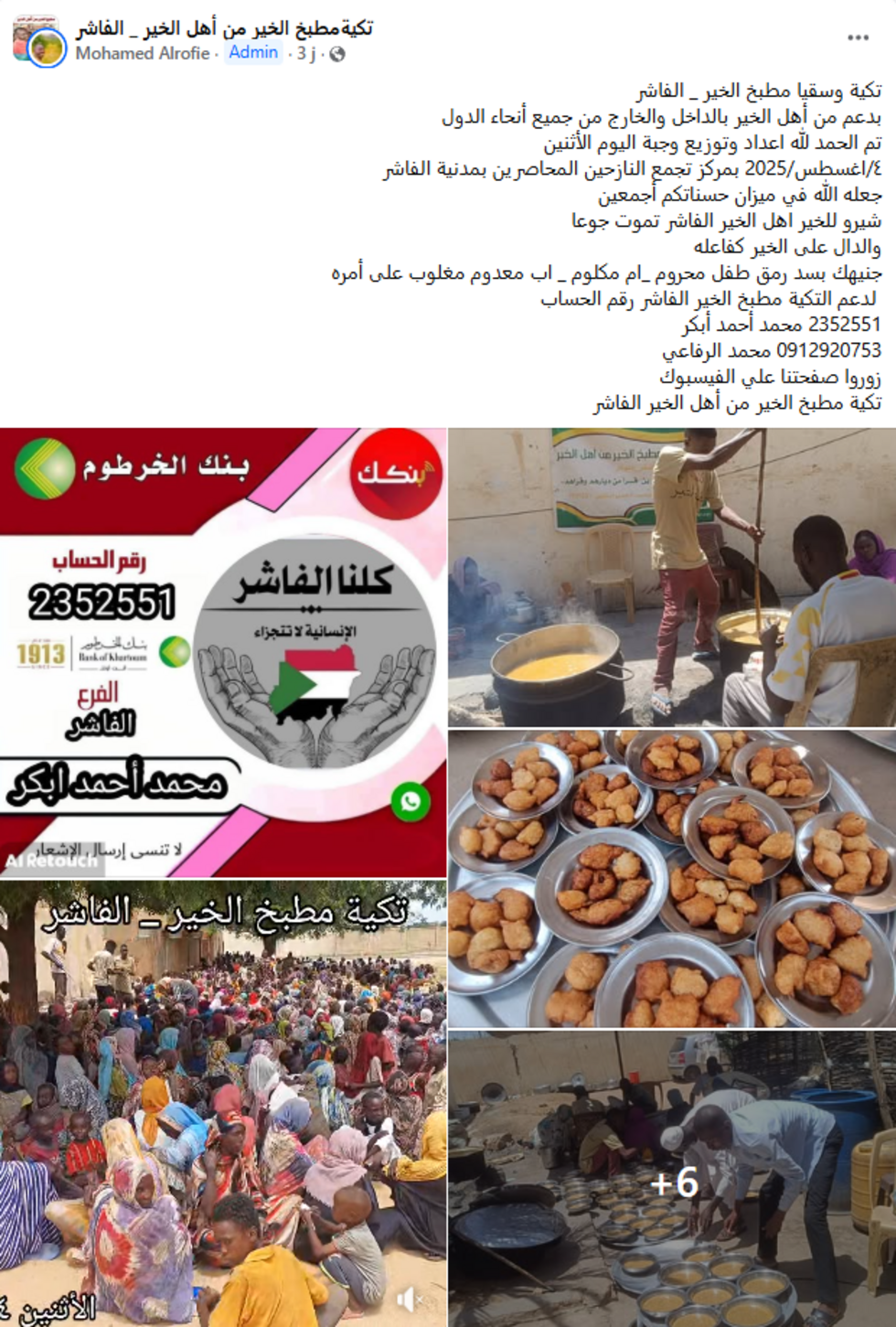 Post du 4 août 2025 dans le groupe Facebook géré par Mohamed Alrofie, dans lequel il rend compte des distributions de nourriture à El-Fasher.