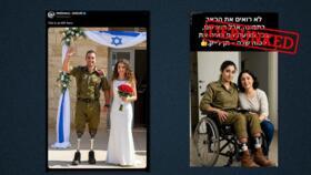 Since June 2025, dozens of fake, AI-generated images of Israeli soldiers who have had their legs amputated have been circulating online.