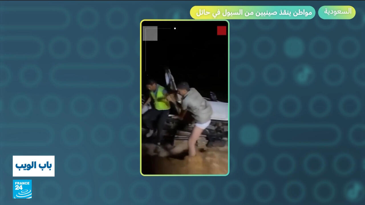 السعودية.. مواطن ينقذ صينيين من السيول في حائل