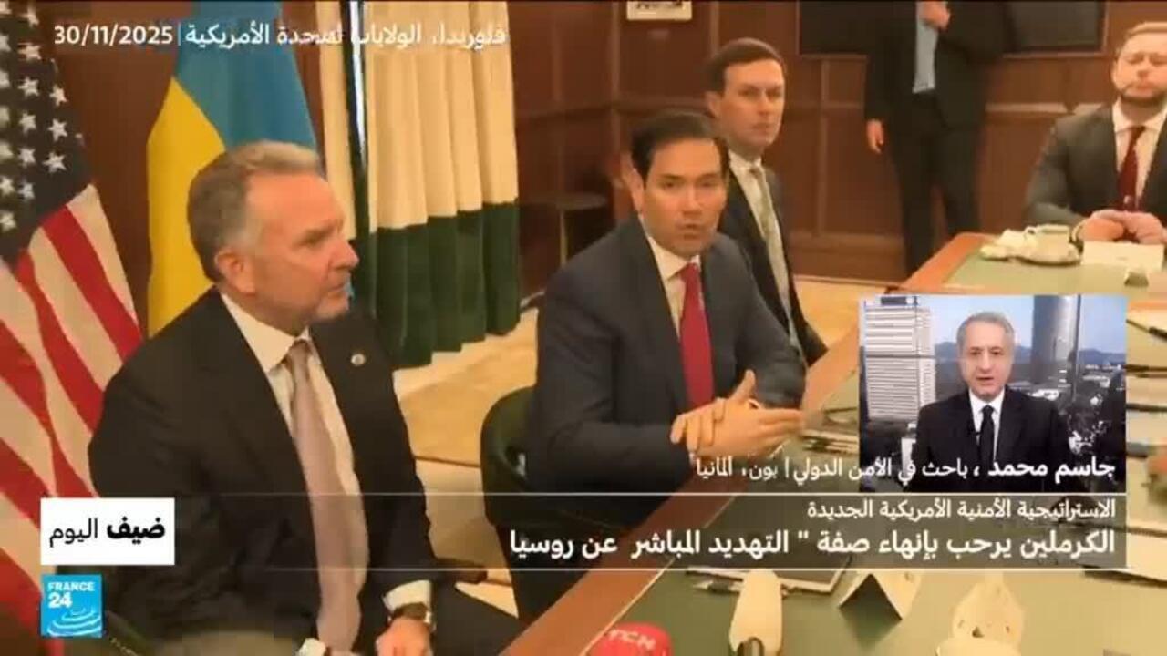 مفاوضات ميامي… هل تدفع واشنطن كييف للقبول بشروط موسكو؟