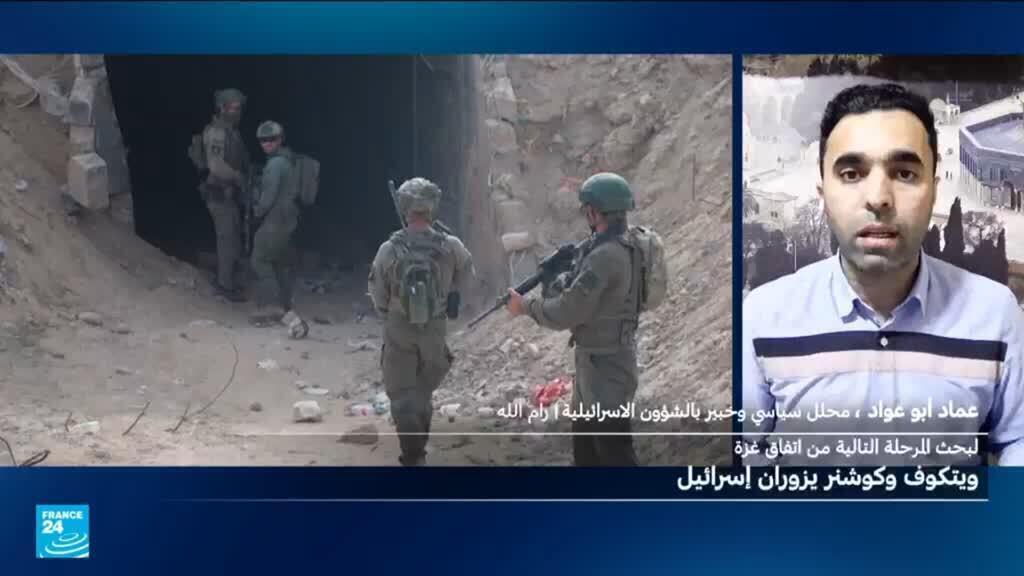 ما خيارات حماس لفك الحصار عن مقاتليها العالقين داخل نفق في رفح؟