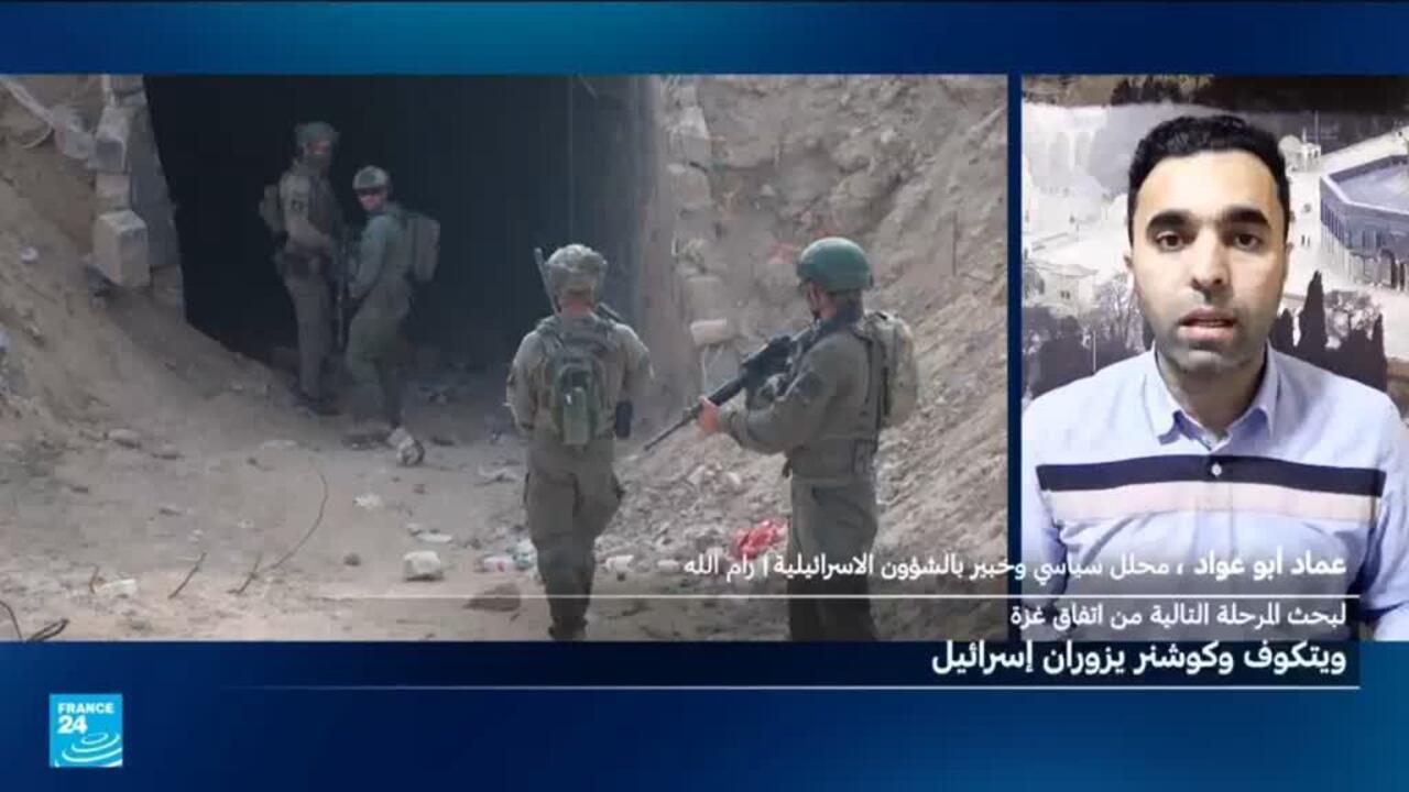 ما خيارات حماس لفك الحصار عن مقاتليها العالقين داخل نفق في رفح؟