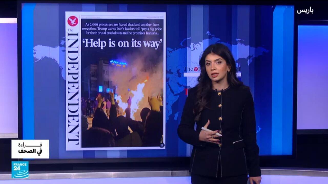 إيران في زمن الصمت الرقمي: شهاداتٌ تهزّ الصحافة العالمية