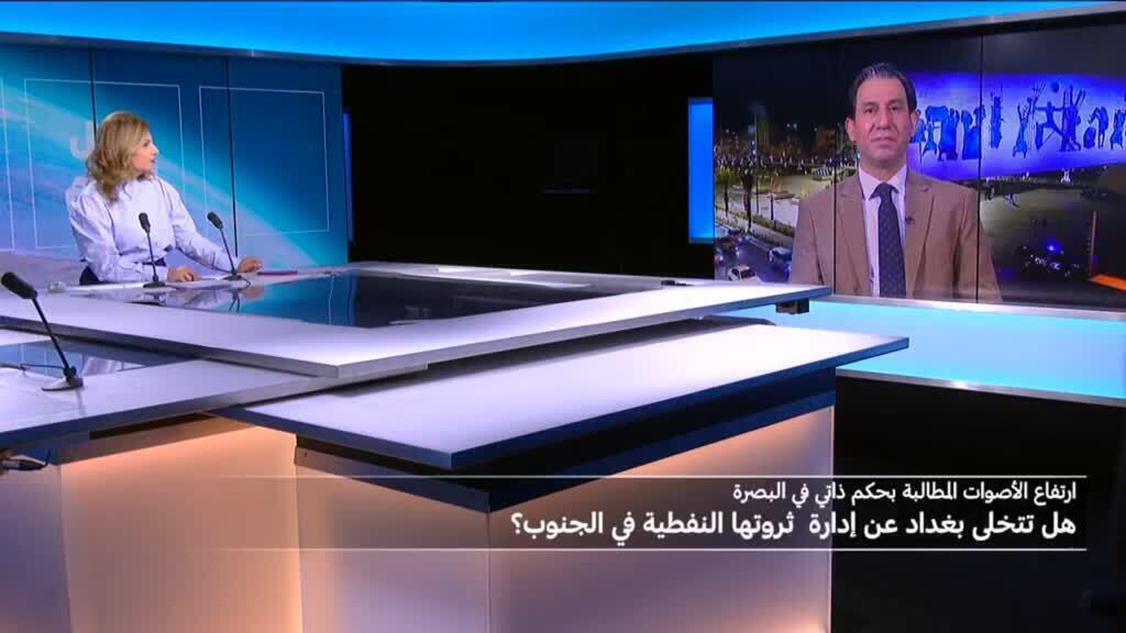ارتفاع الأصوات المطالبة بحكم ذاتي في البصرة: هل تتخلى بغداد عن إدارة ثروتها النفطية في الجنوب؟