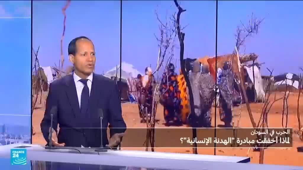 لماذا أخفقت مبادرة" الهدنة الإنسانية" في السودان؟