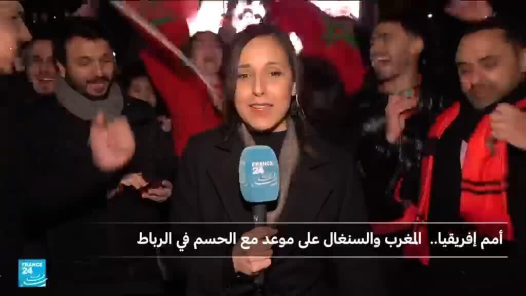 المغاربة في باريس يتابعون مباراة النهائي بين المغرب والسينغال
