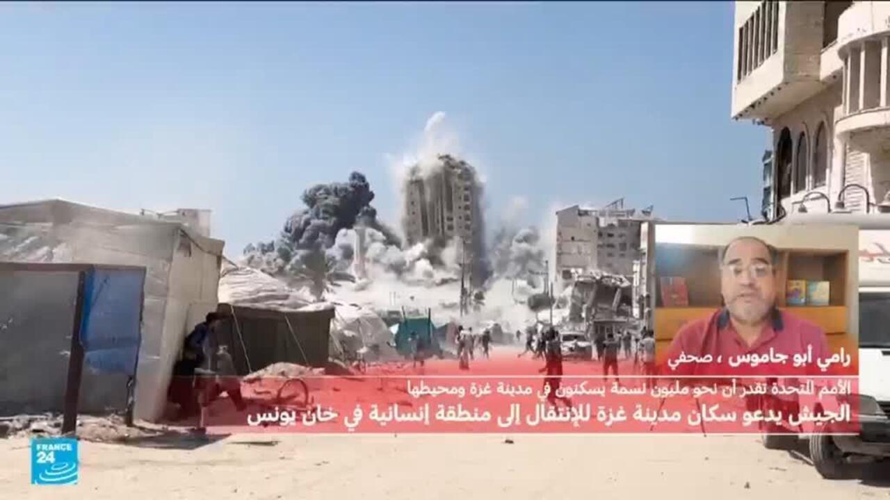 الجيش الإسرائيلي يحث سكان مدينة غزة على إخلائها والانتقال إلى "منطقة إنسانية" جنوبا