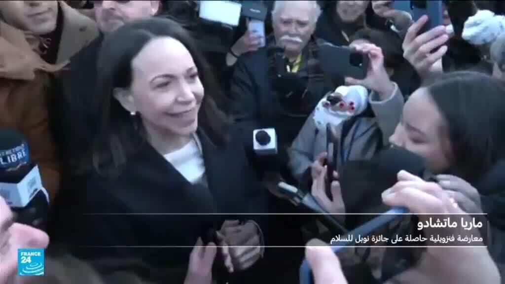 المعارضة الفنزويلية ماتشادو تهدي ترامب ميدالية نوبل للسلام خلال اجتماع ⁠في البيت الأبيض