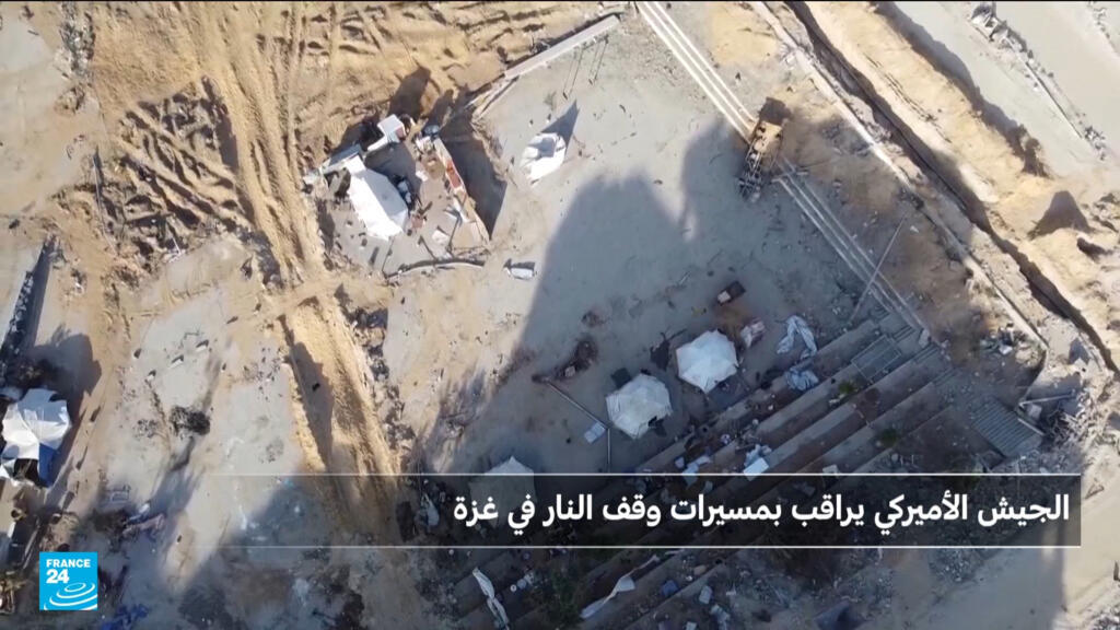 مسيرات أمريكية فوق قطاع غزة، وقائدان أمريكيان مدني وعسكري لمراقبة وقف إطلاق النار