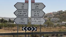 The 235-kilometre long Highway 60 runs from the Israeli cities of Beersheba in the south to Nazareth in the north, cutting through the West Bank along the way.