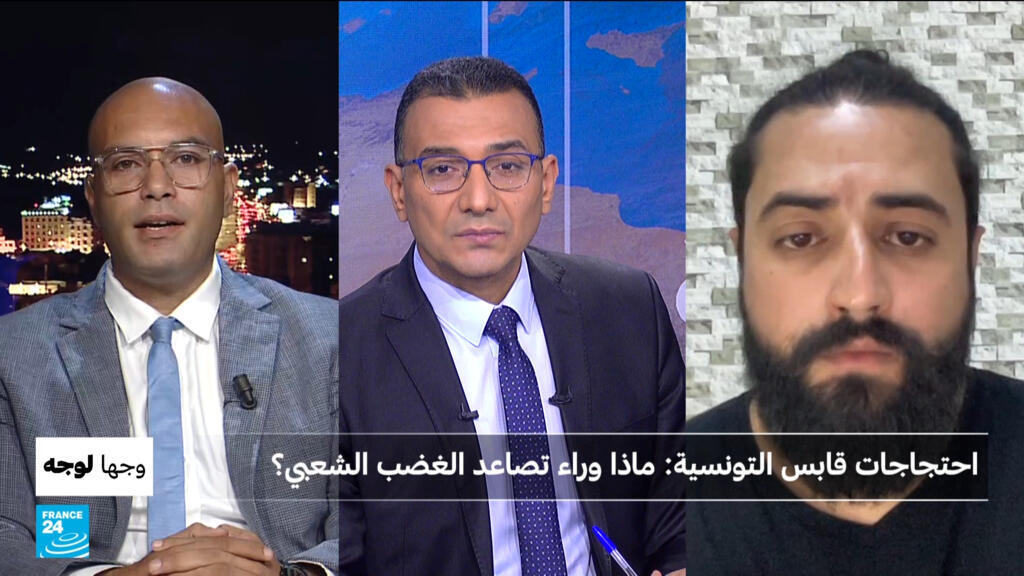 احتجاجات قابس التونسية: ماذا وراء تصاعد الغضب الشعبي؟