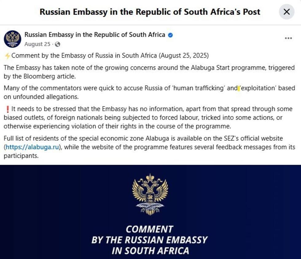 Statement from the Russian Embassy in South Africa on Facebook