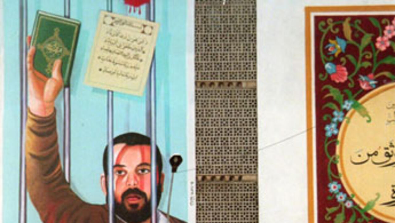 Relations empoisonnées entre l'Iran et l'Egypte