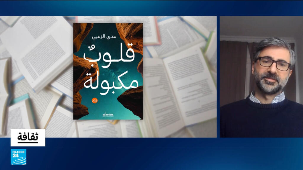 عدي الزعبي: بين أشعار البحتري وخطى أسامة بن منقذ