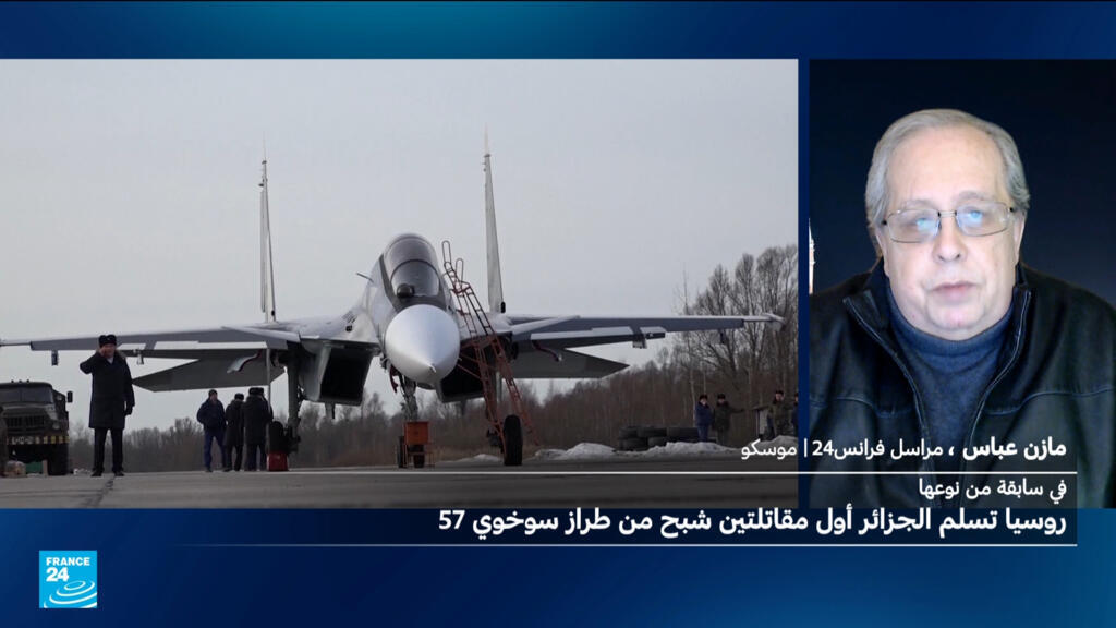 في سابقة من نوعها: روسيا تسلم الجزائر أول مقاتلتيْن شبح من طرار سوخوي 57