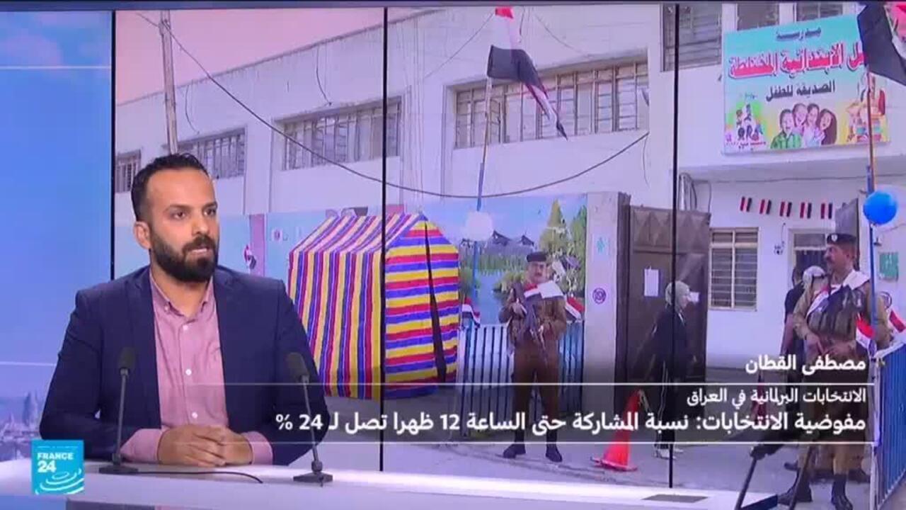 هل تحسم الانتخابات الخارطة السياسية في العراق؟